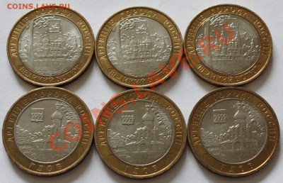 Продам ДГР 2007 Приозёрск ММ и Вологда ММ 30 монет - 40000 182