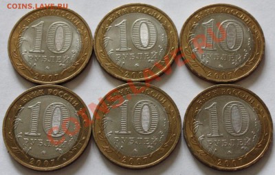 Продам ДГР 2007 Приозёрск ММ и Вологда ММ 30 монет - 40000 183