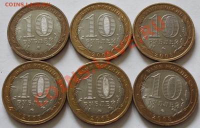 Продам ДГР 2007 Приозёрск ММ и Вологда ММ 30 монет - 40000 185