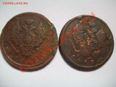 2 копейки 1812г., 2 шт., до 31.05  23-00 - 000_0006.JPG