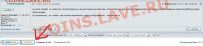 У кого чего в коллекции! - отв