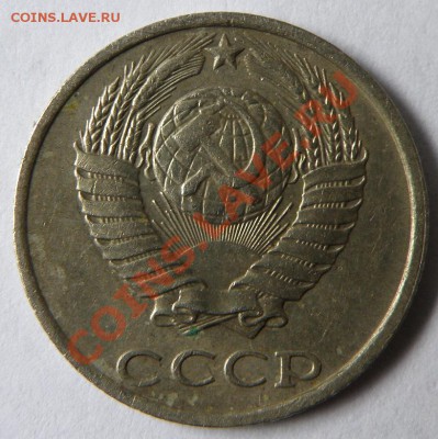 50к.2010г.,10к.85г. и другие. - P5280499.JPG