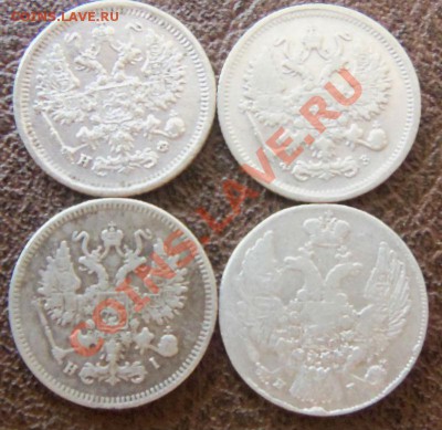10 копеек 1835 г., 1871 г.,1879, 1901 г. - 100_0820.JPG