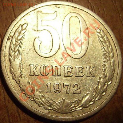 50к.75г. - RIMG0290.JPG