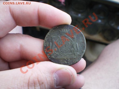 5 копеек 1767 Сибирь до 3.05 18.00 МСК - P4151824.JPG