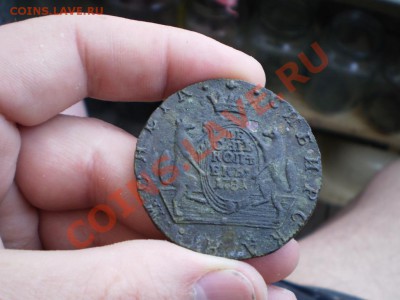 10 копеек Сибирь 1881 г до 3.05 18.00 МСК - P4151831.JPG