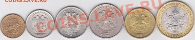 Лот монет с полными расколами, до 29.05.2012 г. 22:00 - Подборка1_2