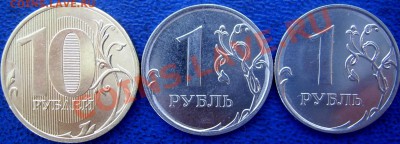 Полный раскол 10 руб. 2012 + расколы до 30.5 21-00 - обратные стороны.JPG