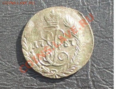 Полушка 1787 км, окон. 03.06.2012г. 22-00 МСК. - 3.JPG