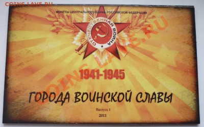 Набор ГВС без надписи! Оценка - 1.JPG
