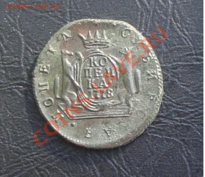Копейка 1778 км, окон. 03.06.2012г. 22-00 МСК. - 11.JPG