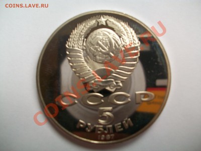 5 р. 70 лет ВОСР в капсуле (шайба),ПРУФ, до 30.05  23-00 - 000_0008.JPG
