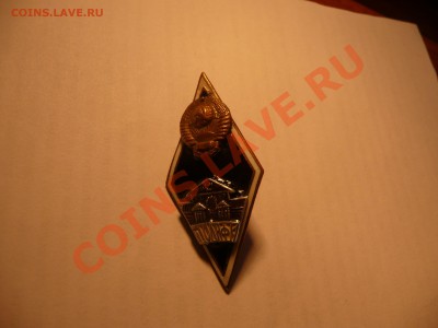 Полифк ромб оценка - P1190969.JPG