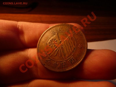 Китай оценка - P1190990.JPG