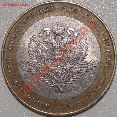 2002г МИД шт.1.2Ж? - DSC06438.JPG