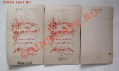 коллекционные фотокарточки с выдающимися людьми - IMG_0945