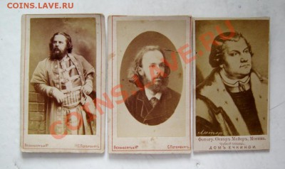коллекционные фотокарточки с выдающимися людьми - IMG_0944