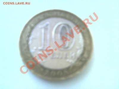 понимаю, что  качество желает быть лучшим, но что имею. - Фото-0064