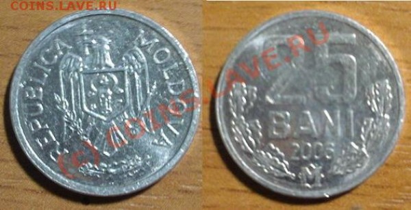 Иностранщина (Украина,Молдавия,Польша)+Бонус 1999г. - 25 бани