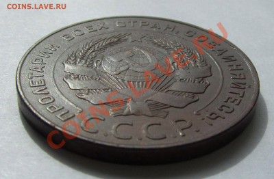 5 копеек 1924 неплохая до 4.06.12 в 22.00 мск - 5 коп 24 1