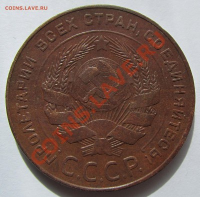 5 копеек 1924 неплохая до 4.06.12 в 22.00 мск - 5 коп 24 2