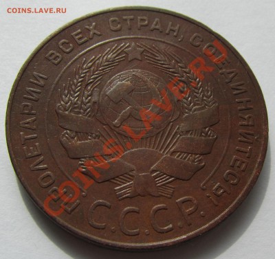 5 копеек 1924 неплохая до 4.06.12 в 22.00 мск - 5 коп 24 5