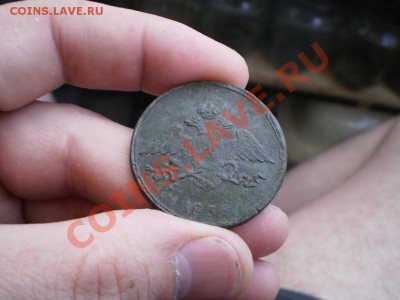 5 копеек 1836 СМ до 3.05 18.00 МСК - P4151835.JPG