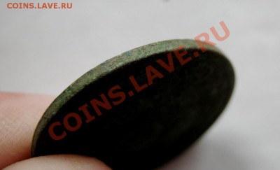 ___ 2 копейки 1924 ГЛАДКИЙ гурт до 01.06. в 22:30 ___ - IMG_0952