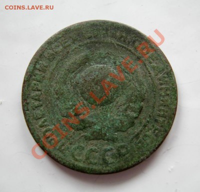 ___ 2 копейки 1924 ГЛАДКИЙ гурт до 01.06. в 22:30 ___ - IMG_0956