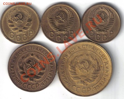 Монеты СССР до 1961г до 31.05 21.00мск - Монеты СССР до 1961-2