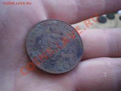 5 копеек 1924 до 3.06 18.00 МСК - P4151877.JPG