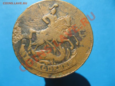 2 копейки 1758 г. перечекан? - IMG_2195.JPG