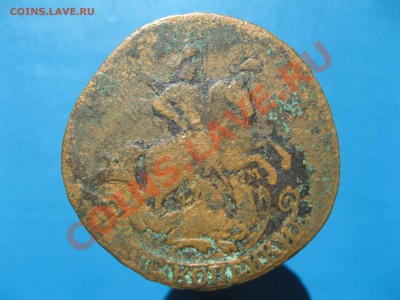 2 копейки 1766 г. перечекан с 4 копеек? - IMG_2202.JPG
