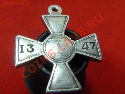 Георг. крест и настольная медаль на оценку - P1010110.JPG