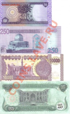 Боны Афганистана и Ирака 8 шт пресс до 31.05 21.00мск - Ирак-2