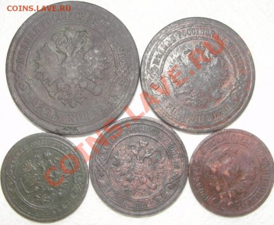 Копейки на оцен.1840,1841,1846,1847,1870,1882,1898,1903,1924 - DSC06451.JPG