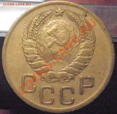 3коп.1946г. Шт.Б? - P5290006.JPG