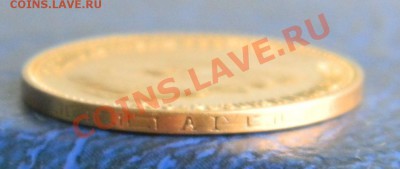 5 руб. 1898г. соосность 180 градусов - Изображение 049+