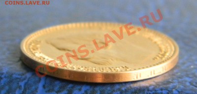 5 руб. 1898г. соосность 180 градусов - Изображение 055