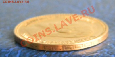 5 руб. 1898г. соосность 180 градусов - Изображение 059