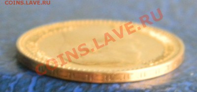 5 руб. 1898г. соосность 180 градусов - Изображение 060