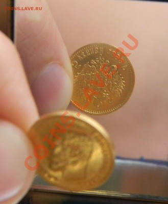 5 руб. 1898г. соосность 180 градусов - Изображение 076+