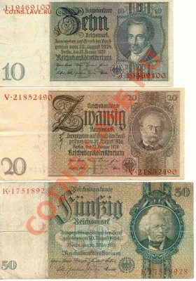 Германия 10,20,50 Марок 1924г. до 30.05.12 21-00(мск) - Germany_1_1