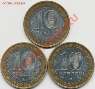 10 руб Приморский край В(В1), Т(Е) и Ш(В11) ? - IMG