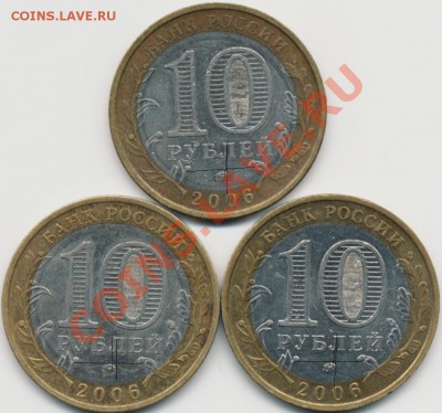 10 руб Приморский край В(В1), Т(Е) и Ш(В11) ? - I
