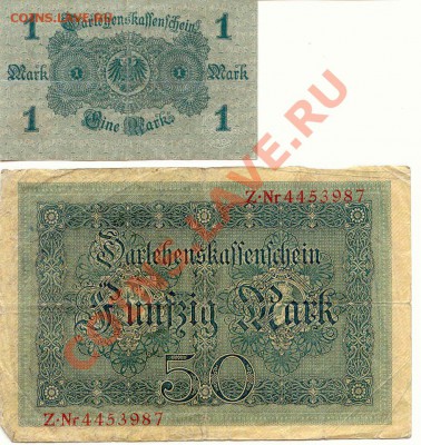 Германия 1,50 марок до 30.05.12 21-00(мск) - Germany_4_2