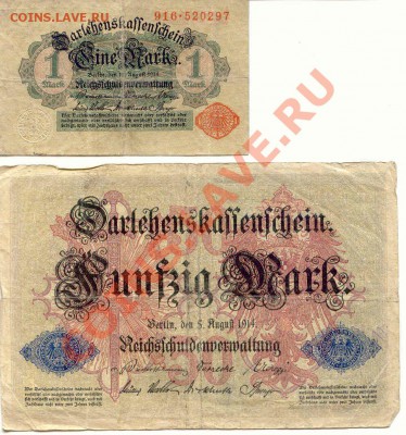 Германия 1,50 марок до 30.05.12 21-00(мск) - Germany_4_1