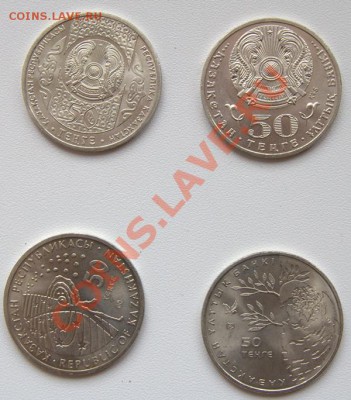 4 казахских юбилейки до 3 июня22-00 - _MG_6750.CR2