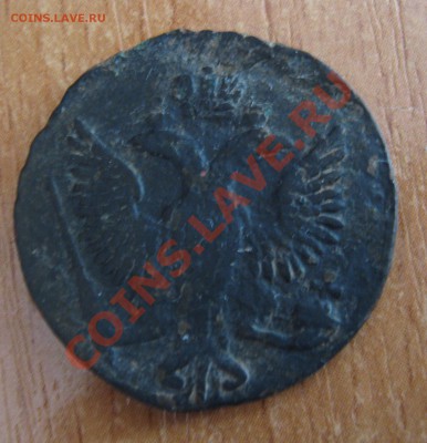 Деньга 1745, Деньга 1760 на оценку - IMG_0002.JPG