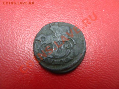 полушки 1769; 1770г. до 30.05.12. в 22 по МСК - DSC05242.JPG